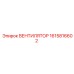1615816602 ВЕНТИЛЯТОР - Epiroc