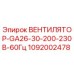 1092002478 ВЕНТИЛЯТОР-GA26-30-200-230В-60Гц Epiroc