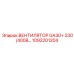 1092201204 ВЕНТИЛЯТОР GA30+ 230/400В… Epiroc