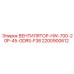 2200900612 Ventilator-HW-700-20P-45-GDRS-F38 Epiroc