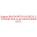 22600372 ВЕНТИЛЯТОР-КОЛЕСО-СТУПИЦА-SCK-5-22-WEG-M Epiroc
