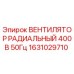 1631029710 ВЕНТИЛЯТОР РАДИАЛЬНЫЙ 400В 50Гц Epiroc