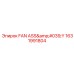 1631991804 ВЕНТИЛЯТОР В СБОРЕ Epiroc