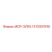 1310307816 МОР-ЭЛЕК Epiroc