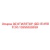 1089950849 ВЕНТИЛЯТОР (ВЕНТИЛЯТОР) Epiroc