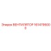 1614795000 ВЕНТИЛЯТОР Epiroc