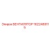 1622489115 ВЕНТИЛЯТОР Epiroc