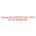 1624641142 ВЕНТИЛЯТОР 200 YZF16-25-00 Epiroc