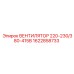 1622858733 ВЕНТИЛЯТОР 220-230/380-415В Epiroc