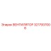 3217937006 ВЕНТИЛЯТОР Epiroc