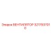 3217937010 ВЕНТИЛЯТОР Epiroc