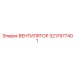 3217977401 ВЕНТИЛЯТОР Epiroc