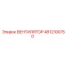 4812100750 ВЕНТИЛЯТОР Epiroc