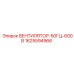 1625594966 ВЕНТИЛЯТОР-50ГЦ-600В Epiroc