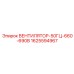 1625594967 ВЕНТИЛЯТОР-50ГЦ-660-690В Epiroc