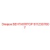 5112307807 ВЕНТИЛЯТОР Epiroc