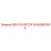 5540861600 ВЕНТИЛЯТОР Epiroc