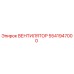 5541947000 ВЕНТИЛЯТОР Epiroc