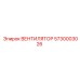 5730003026 ВЕНТИЛЯТОР Epiroc