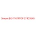 Оригинальный вентилятор Epiroc 57403545