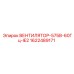 Промышленный вентилятор для буровых установок Epiroc 1622489171