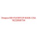 1622858734 ВЕНТИЛЯТОР 600В-CSA Epiroc