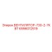 Мощный вентилятор Epiroc 6996012519 для буровых двигателей
