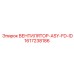 1617238186 ВЕНТИЛЯТОР-ASY-FD-ID Epiroc