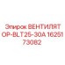 Охлаждающий вентилятор BLT25-30A Epiroc 1625173082