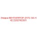 2202762301 ВЕНТИЛЯТОР-D172-34-H42 Epiroc