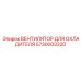 5730003320 ВЕНТИЛЯТОР ДЛЯ ОХЛАДИТЕЛЯ Epiroc