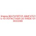 1310033399 ВЕНТИЛЯТОР-ДВИГАТЕЛЬ-10-ЛОПАСТНОЙ-20-X45DE Epiroc