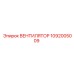 1092005009 ВЕНТИЛЯТОР Epiroc