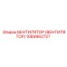Оригинальный вентилятор Epiroc 1089962727