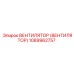 1089962757 Вентилятор (ВЕНТИЛЯТОР) Epiroc