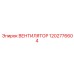 1202776604 ВЕНТИЛЯТОР Epiroc