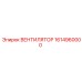 1614960000 ВЕНТИЛЯТОР Epiroc