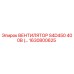 1630800625 Вентилятор S4D450 400В Epiroc