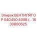 1630800625 Вентилятор S4D450 400В Epiroc