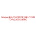 Изображение оригинального вентилятора Epiroc с номером 2205134800