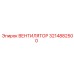 3214882500 ВЕНТИЛЯТОР Epiroc