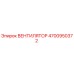 4700950372 ВЕНТИЛЯТОР Epiroc