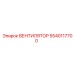 5540117700 ВЕНТИЛЯТОР Epiroc
