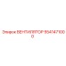 5541471000 ВЕНТИЛЯТОР Epiroc