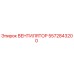 5572843200 ВЕНТИЛЯТОР Epiroc