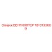 1613133609 ВЕНТИЛЯТОР Epiroc