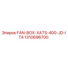 1310696700 FAN-BOX-XATS-400-JD-IT4 Epiroc