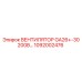 1092002476 ВЕНТИЛЯТОР GA26+-30 200В Epiroc