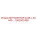 1092002458 ВЕНТИЛЯТОР GA26+-30 440-… Epiroc