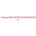 Вентилятор охлаждения гидросистемы Epiroc 8440301144